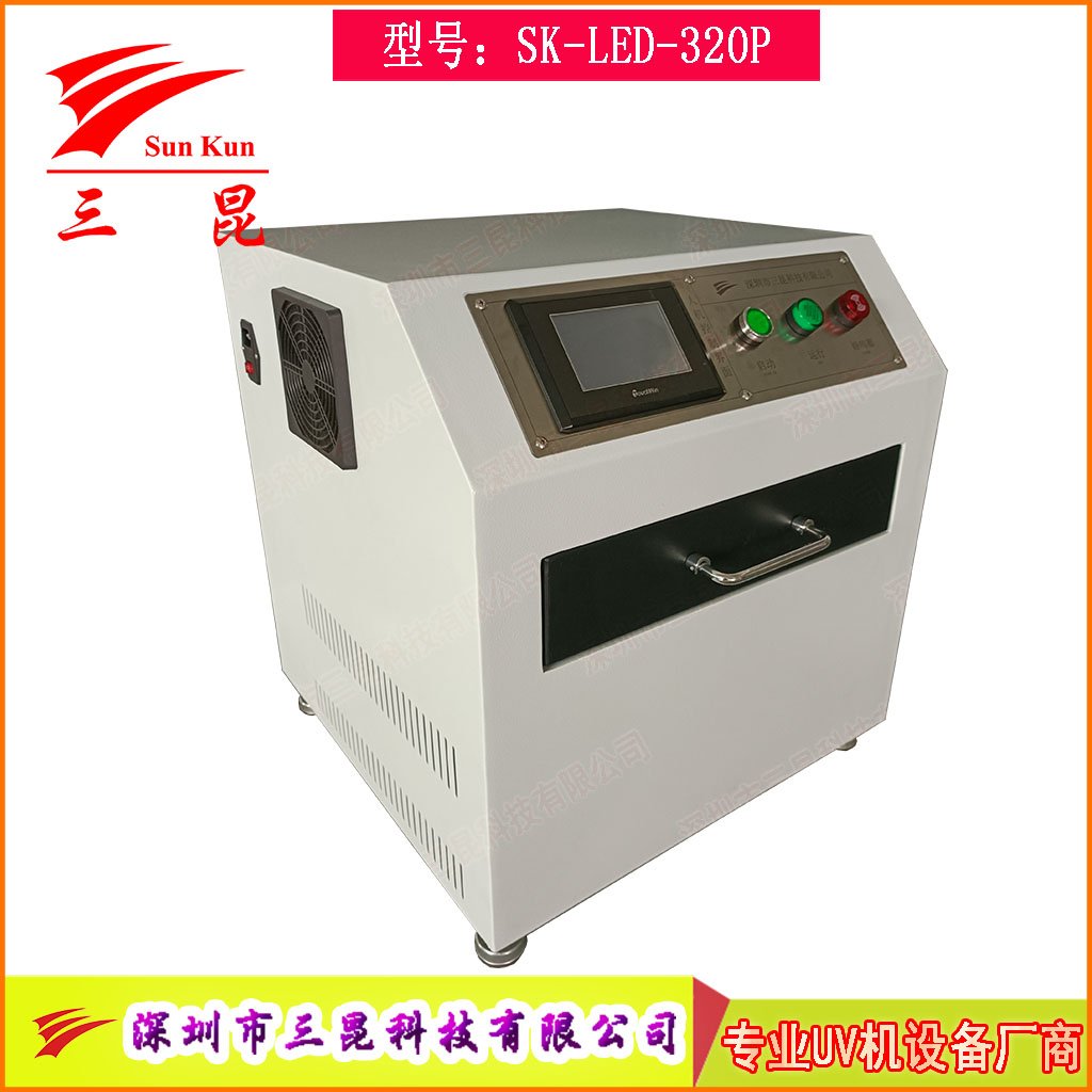 高效晶圓UV解膠機365nm韓國LED光源，支持6/8/12寸藍膜解膠