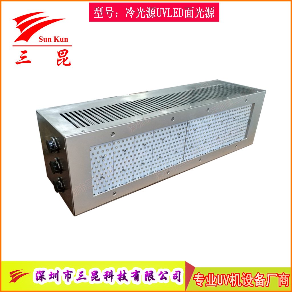 風(fēng)冷式UVLED固化燈，多波長可選，光強高、壽命長，功率自由調(diào)，適配多種膠水油墨！